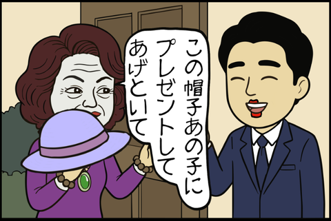 panel_7 - 2025-12-17T100724.929