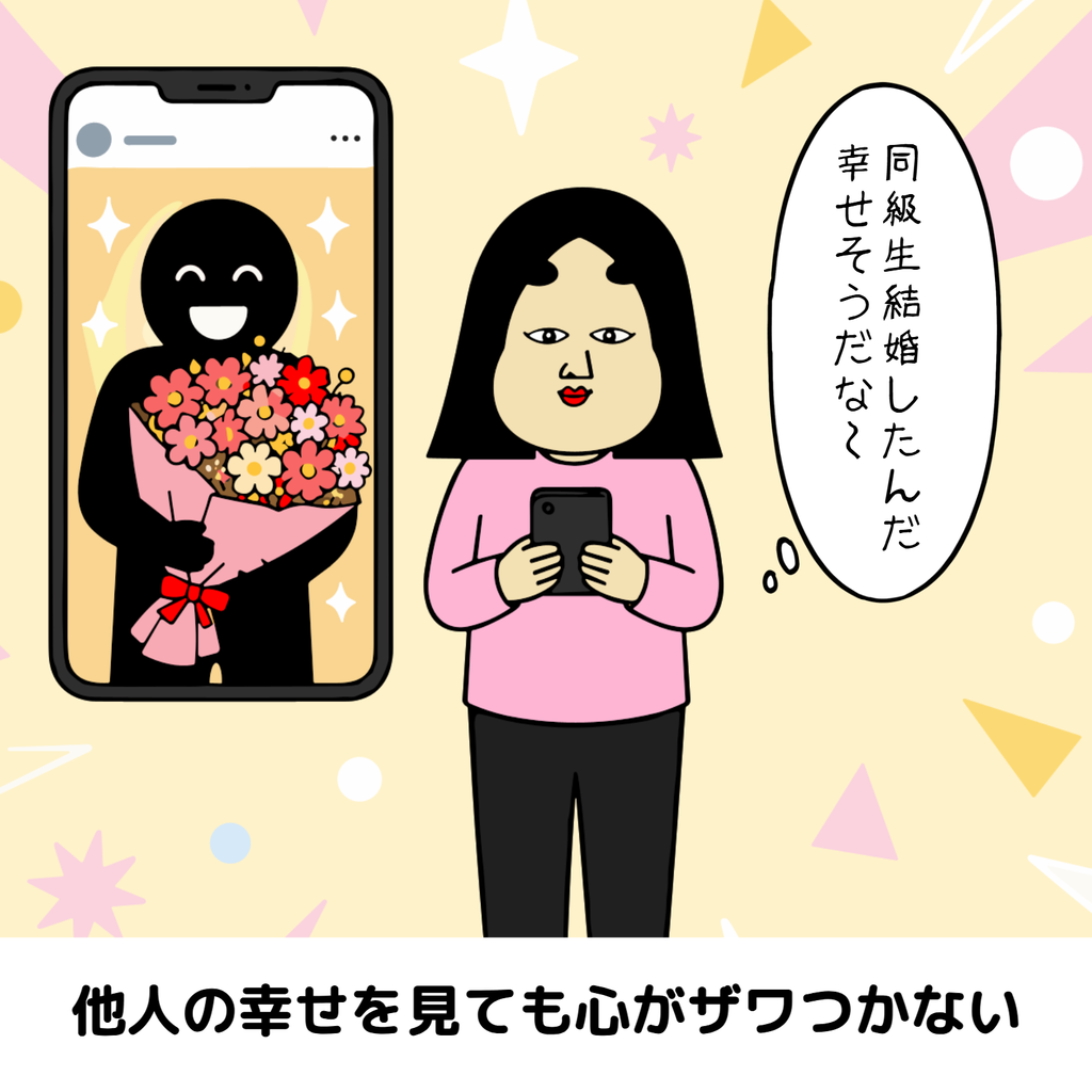 人生が満たされている人の特徴あるある 人生が満たされている人の特徴あるある03