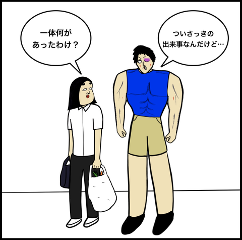 第269話 将とヒカル?【超現代風源氏物語