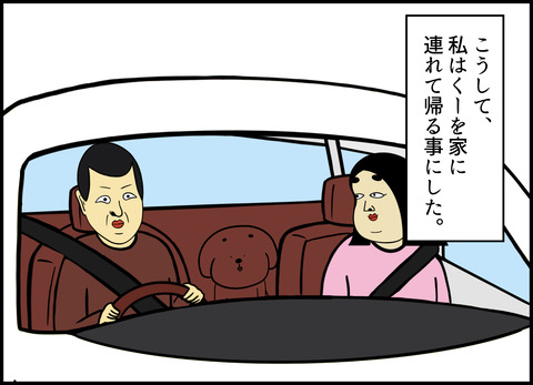 1【完成】ブログ用.093