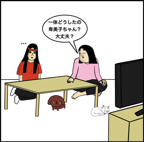 スクリーンショット 2020-07-11 16.46.54