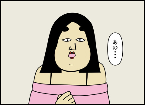 1【完成】ブログ用.081