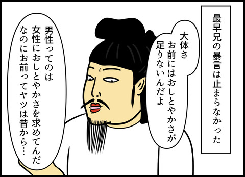 【完成】ブログ用.067