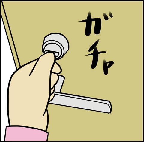 スクリーンショット 2020-04-02 14.03.09