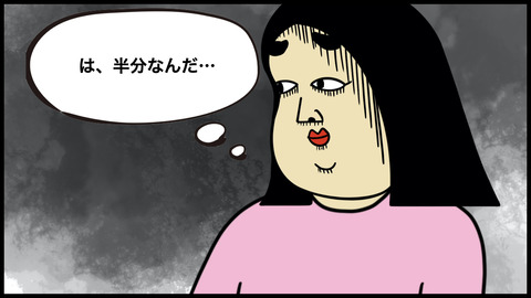 【こんな彼氏は無理】就職祝いに食事に連れて行ってくれた彼のドケチ加減に別れようと思った瞬間【漫画動画】
