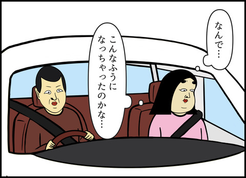 1【完成】ブログ用.077