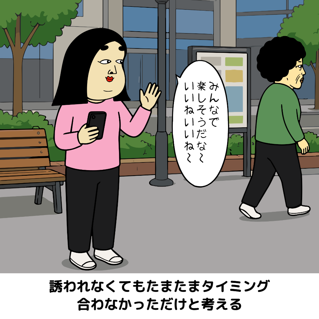 生きやすい鈍感力あるある|日常の本音