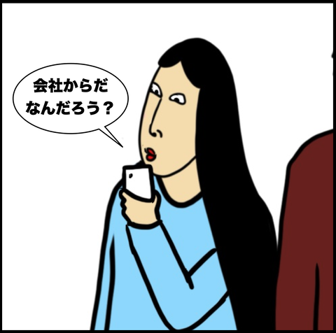 スクリーンショット 2021-03-08 12.45.43