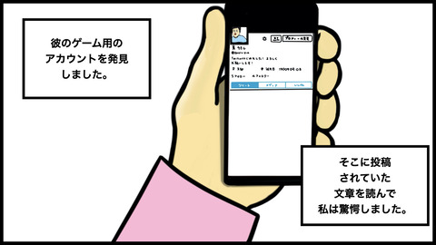 裏の顔のコピー.006