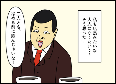 1【完成】ブログ用.122