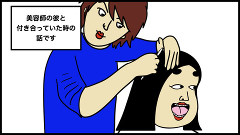 ７５３美容師の彼.001