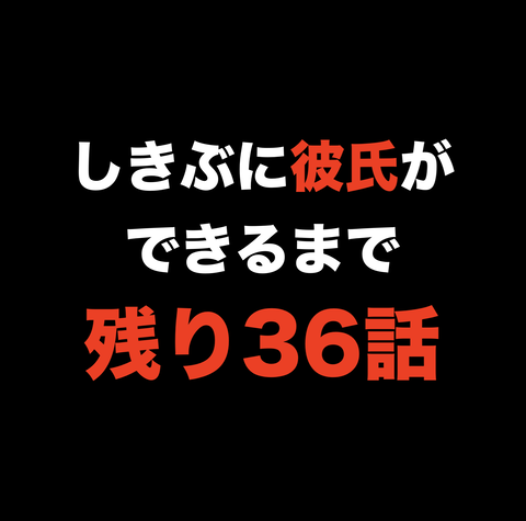 スクリーンショット 2020-04-26 17.17.14