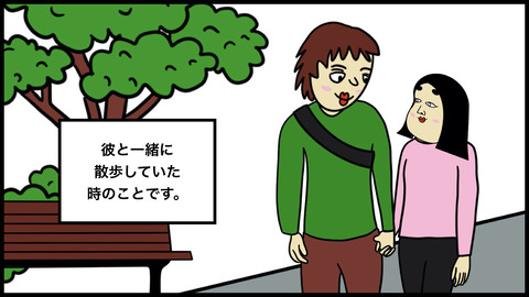 タバコの箱 2.001