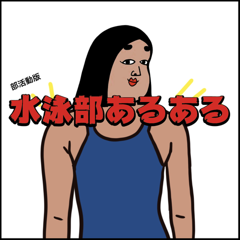 スクリーンショット 2019-10-06 14.07.58