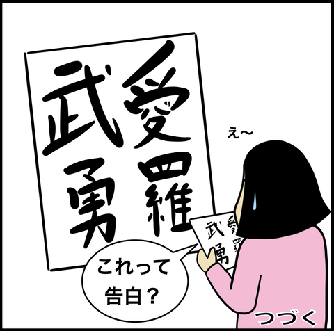 スクリーンショット 2020-04-03 17.33.37