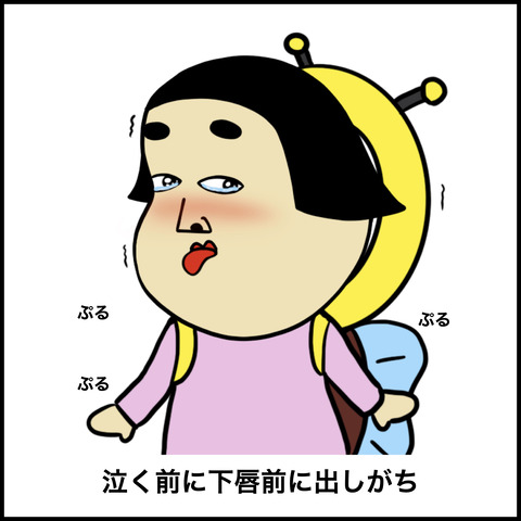 赤ちゃん育児.007