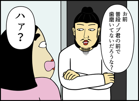 【完成】ブログ用.040