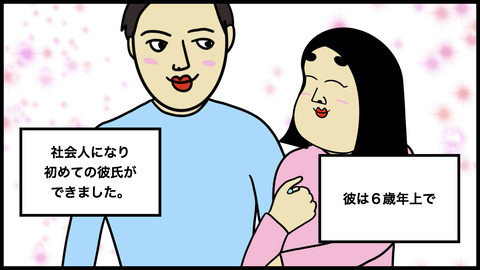 耳垢のコピー.001