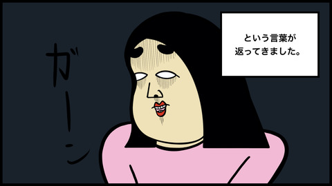9年同棲(1).007