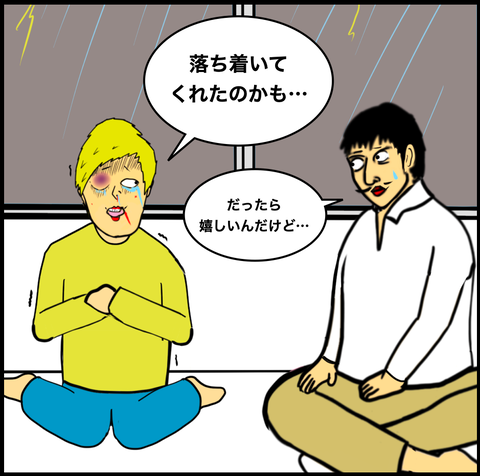 スクリーンショット 2021-01-24 15.47.45
