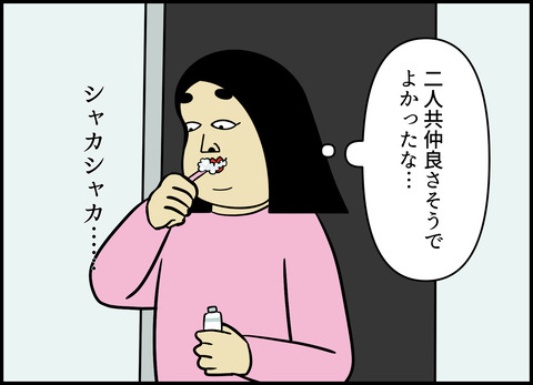 【完成】ブログ用.038