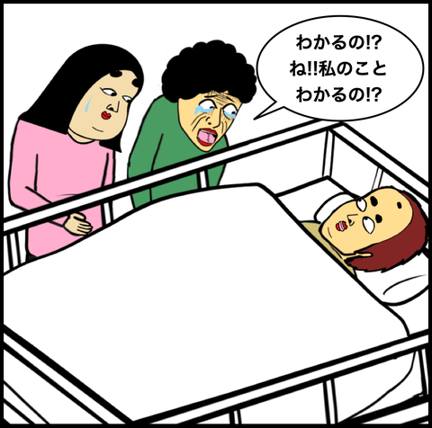 第737話 奇跡【超現代風源氏物語】