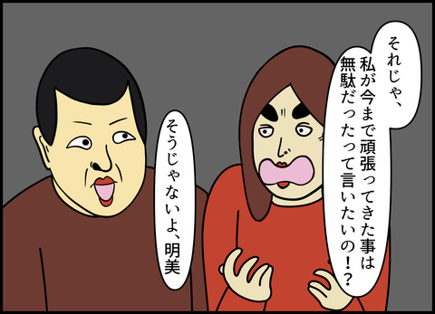 1【完成】ブログ用.101