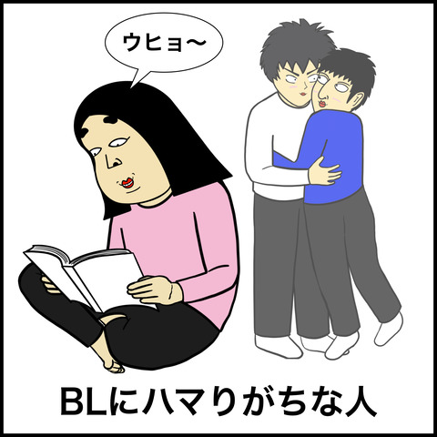 彼氏いない人あるある.005