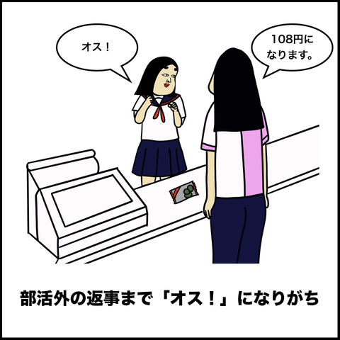 スクリーンショット 2019-10-06 14.08.32