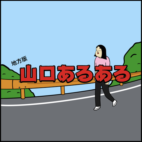 スクリーンショット 2019-10-17 15.36.27