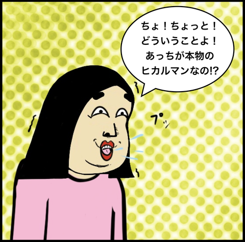 スクリーンショット 2019-10-12 0.06.25