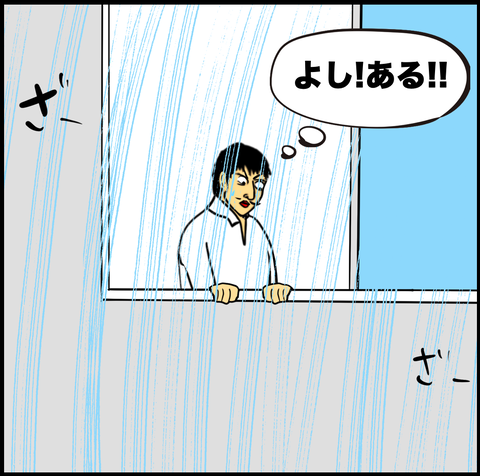 スクリーンショット 2021-01-27 13.13.27