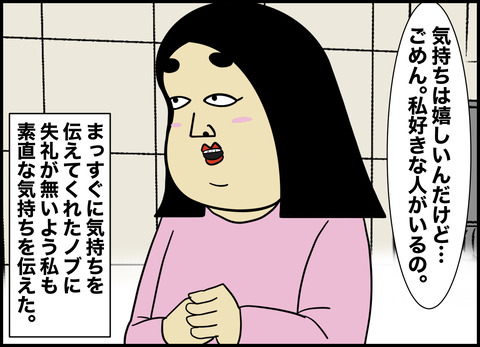 1【完成】ブログ用.075