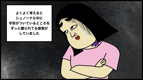 シュノーケリングで手形.009