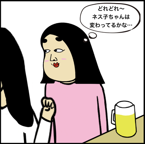 スクリーンショット 2020-02-19 19.09.18