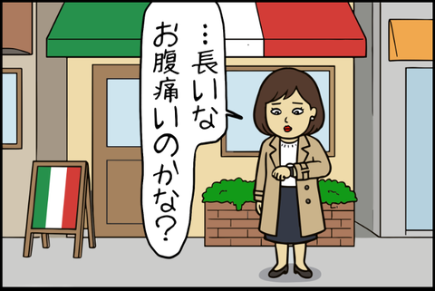 panel_4 - 2025-12-11T174634.291