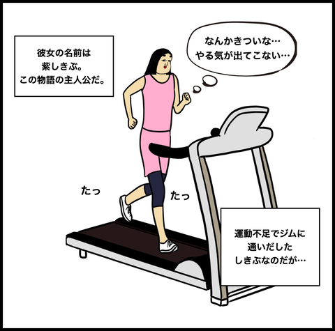 スクリーンショット 2021-02-27 15.59.45