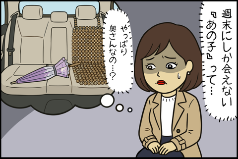 panel_1 - 2025-12-14T110054.593