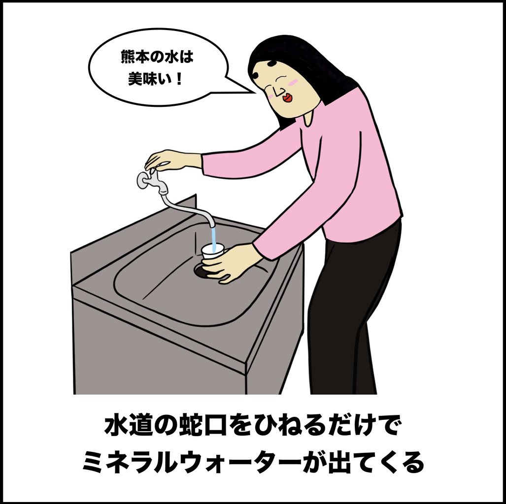 熊本あるある Busonコンテンツ Powered By ライブドアブログ 熊本あるある Busonコンテンツ Powered By ライブドアブログ