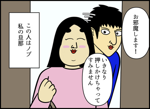 【完成】ブログ用.002