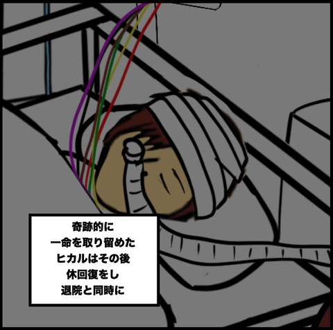スクリーンショット 2021-03-29 11.48.58
