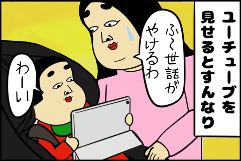 panel_4 - 2025-12-02T150825.038