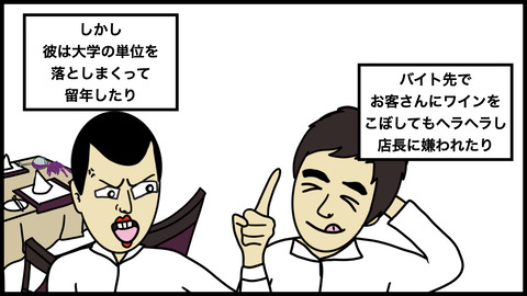 758非常識な彼.003