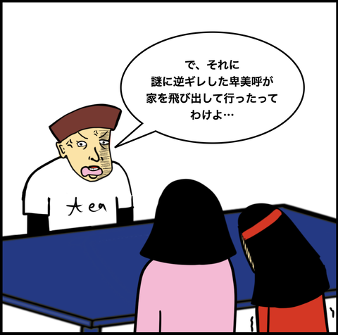 スクリーンショット 2020-07-25 19.44.41