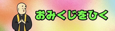 スクリーンショット 2020-03-17 19.06.47