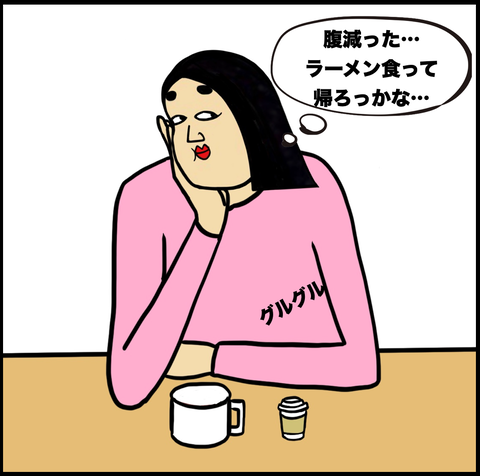 スクリーンショット 2021-03-08 12.44.24