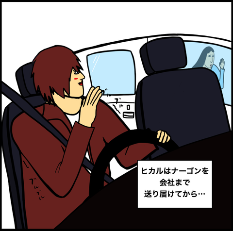 スクリーンショット 2021-03-13 15.47.47