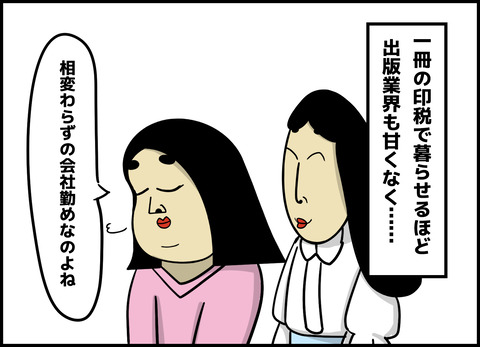 1【完成】ブログ用.156