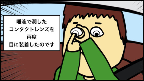 漫画10 .008