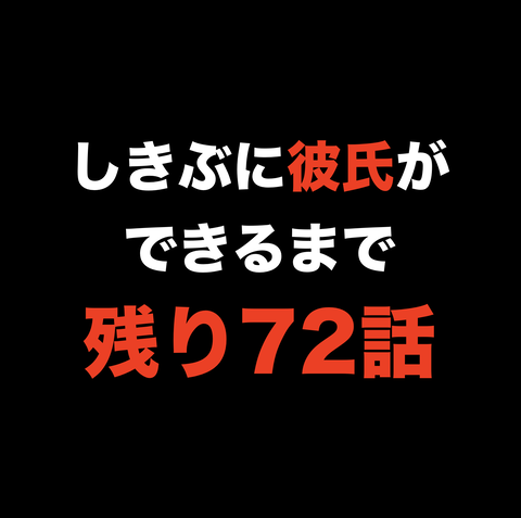スクリーンショット 2020-03-23 18.22.08